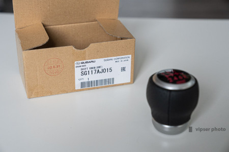 S207 Shift knob tuned by STI
