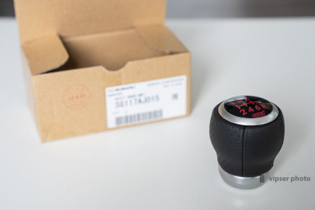 S207 Shift knob tuned by STI