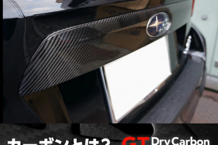 Carbon rear trunk garnish for hatch back Impreza and Crosstrek GT