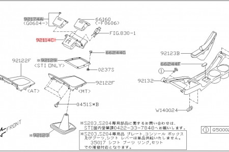 S204 Black dashboard plastic set