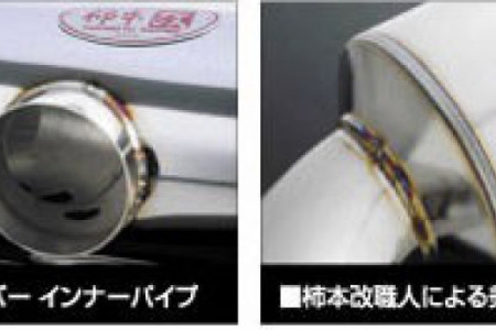 Kakimoto intake chamber for Impreza and Crosstrek